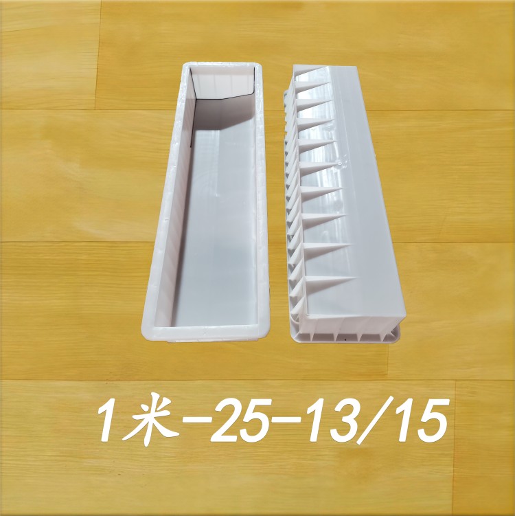 1米-25-13/15