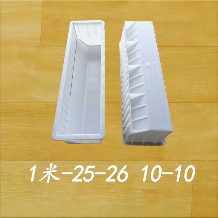 1米-25-26 10-10