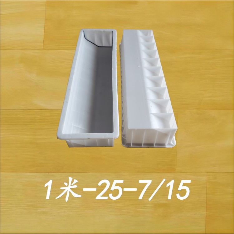 1米-25-7/15