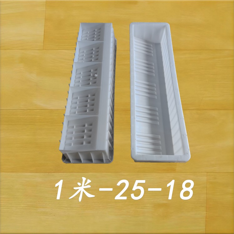 1米-25-18