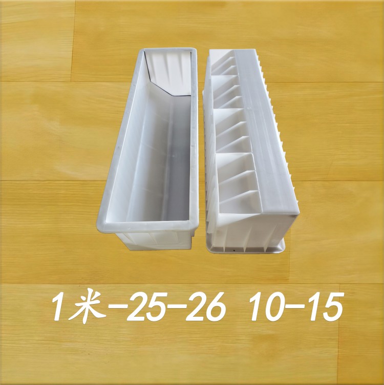 1米-25-26 10-15