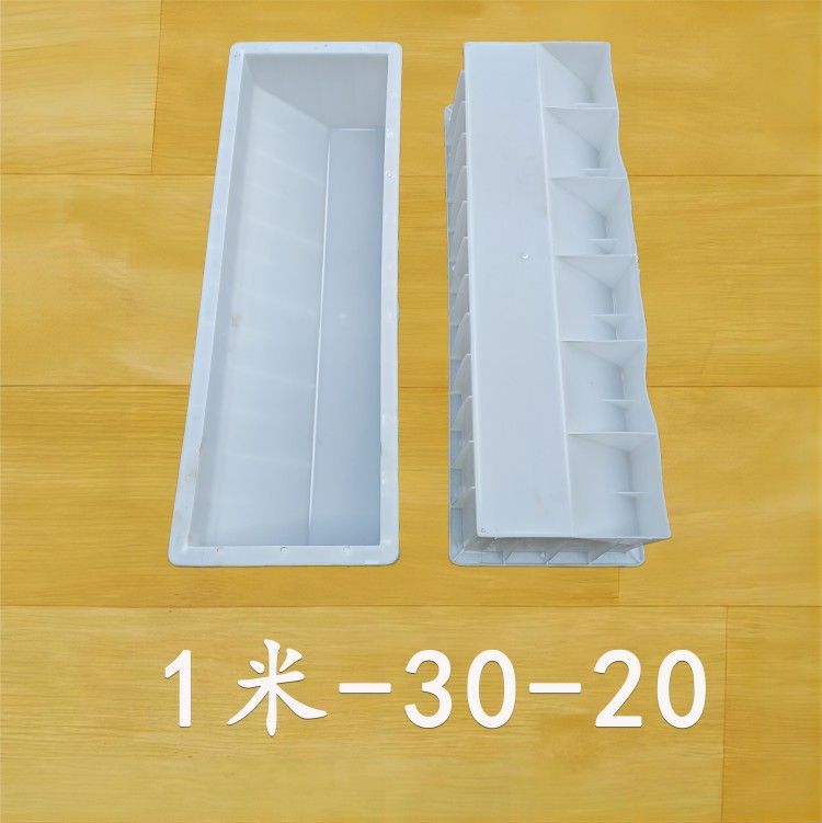 1米-30-20