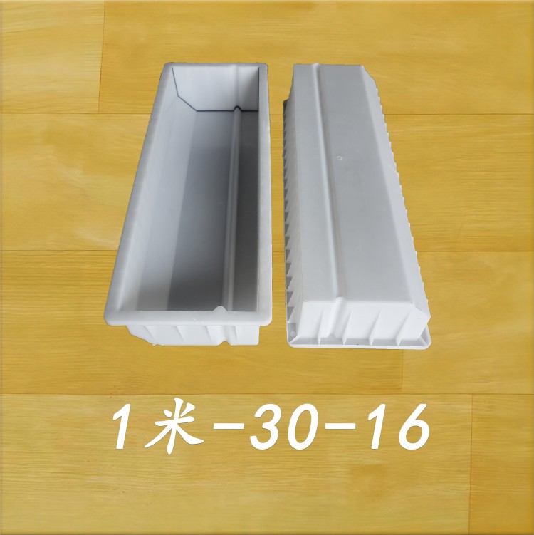 1米-30-16