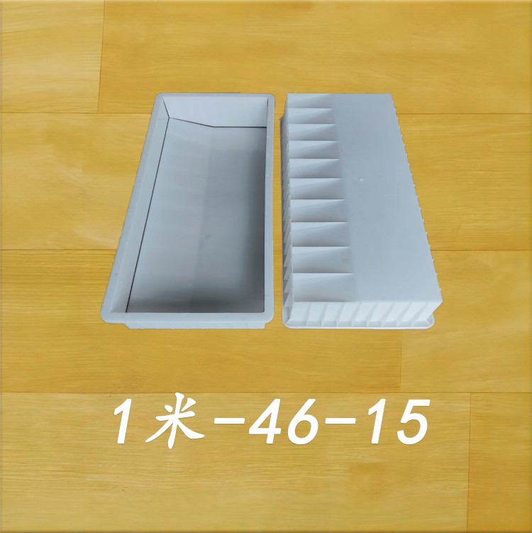 1米-46-15