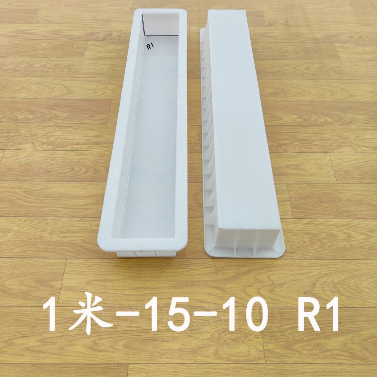 1米-15-10 R1