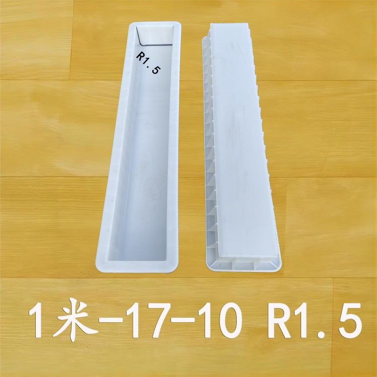 1米-17-10 R1.5