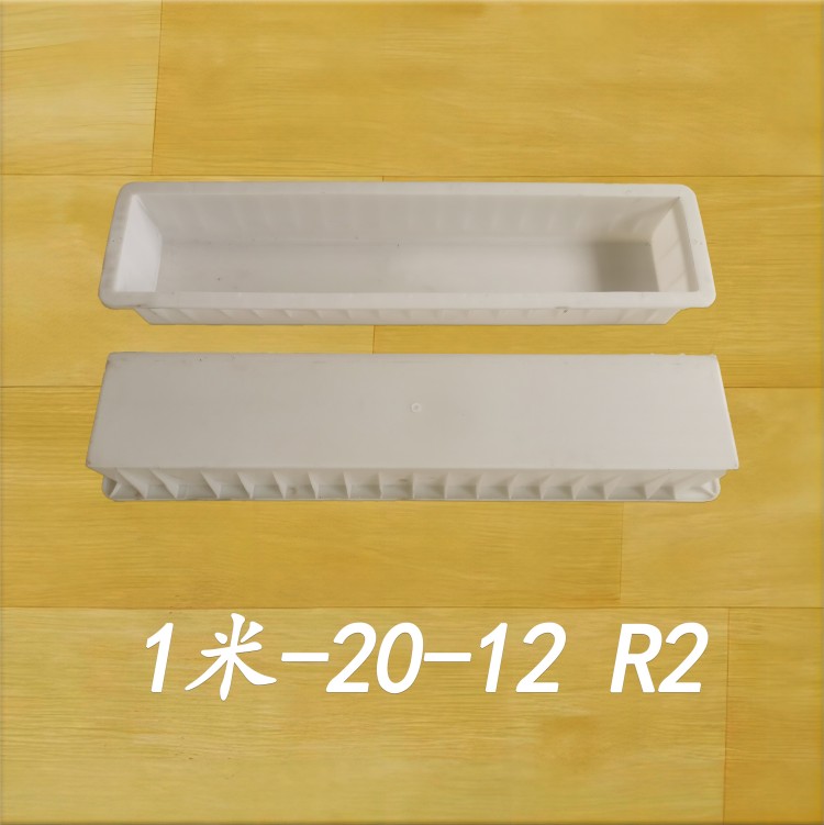 1米-20-12 R2