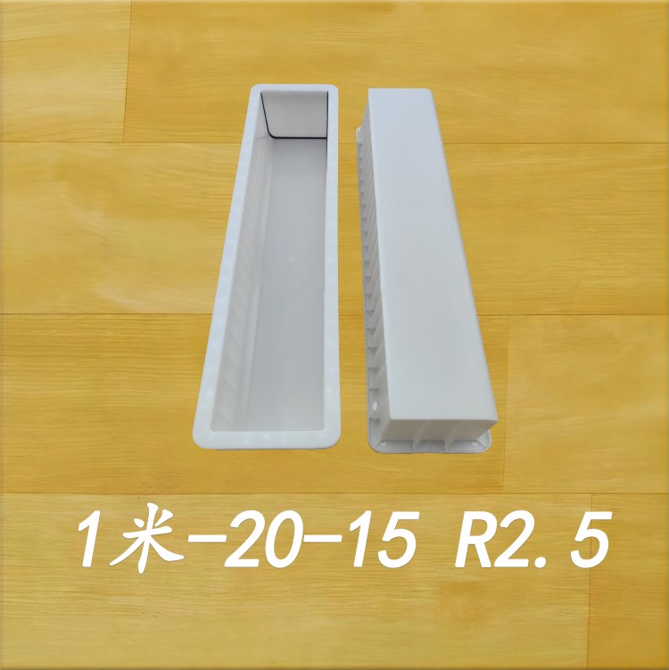 1米-20-15 R2.5