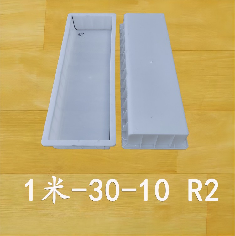 1米-30-10 R2