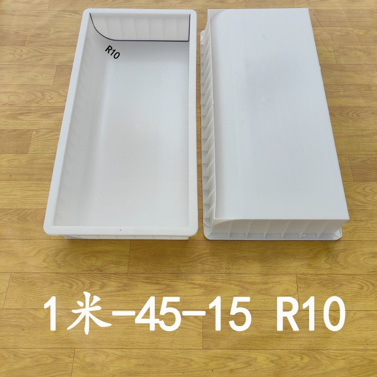1米-45-15 R10