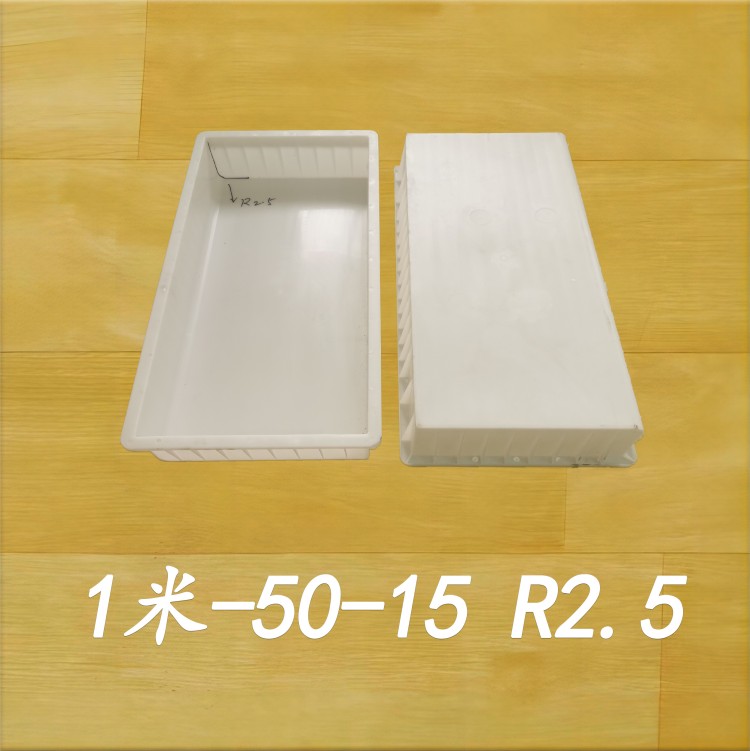 1米-50-15 R2.5