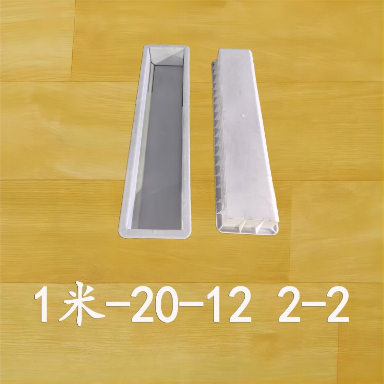 1米-20-12 2-2