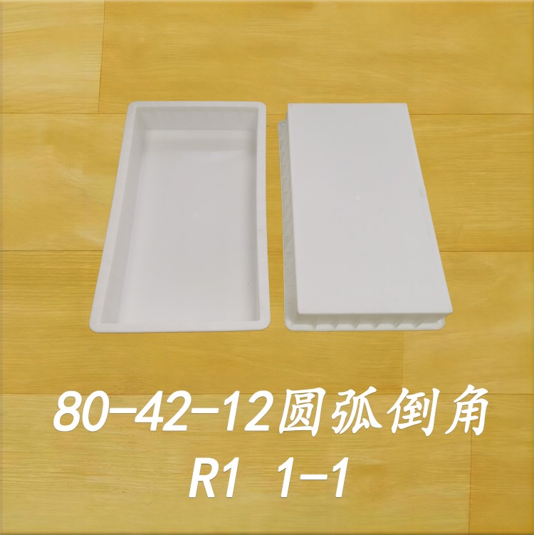 80-42-12 1-1 R1