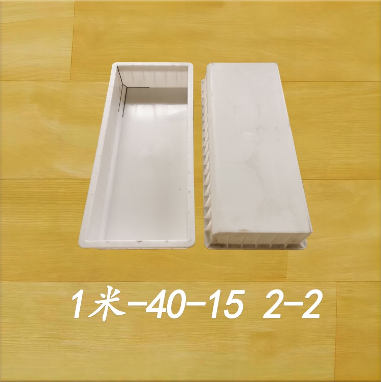 1米-40-15 2-2