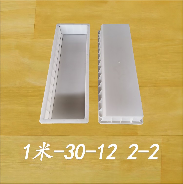 1米-30-12 2-2
