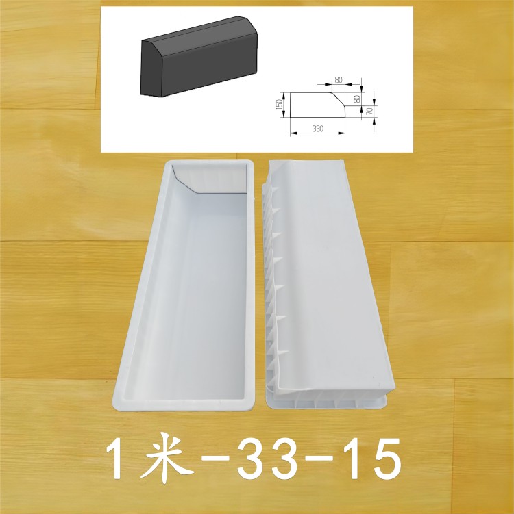 1米-33-15 8-8
