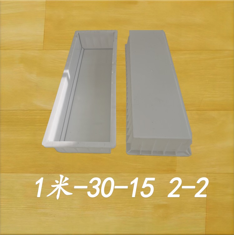 1米-30-15 2-2