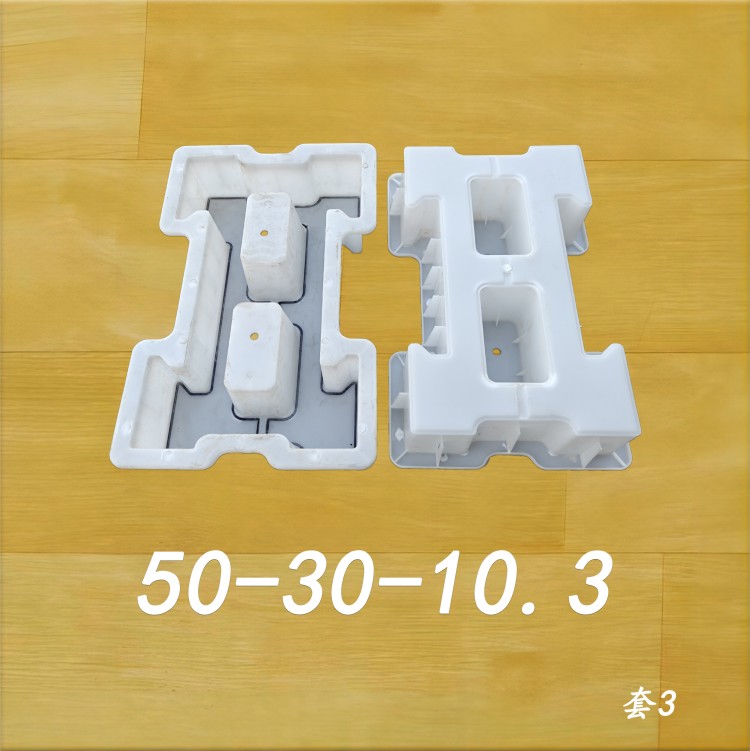 50-30-10.3