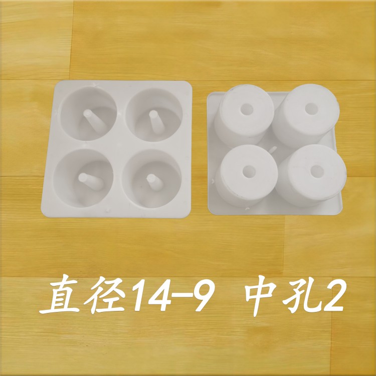 直徑14-9 中孔2