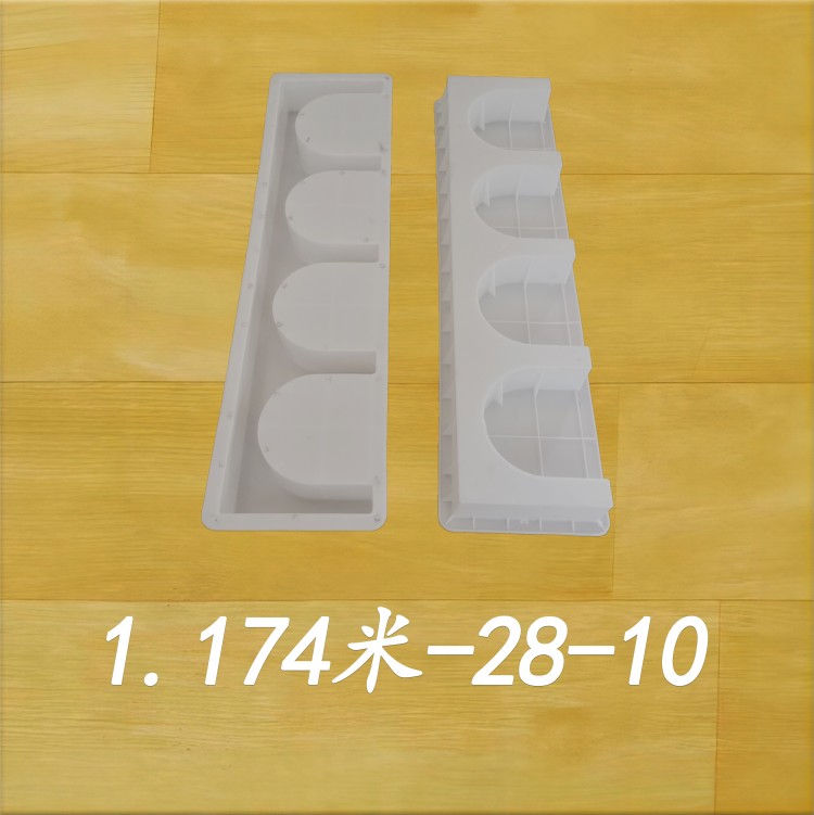 1.174米-28-10