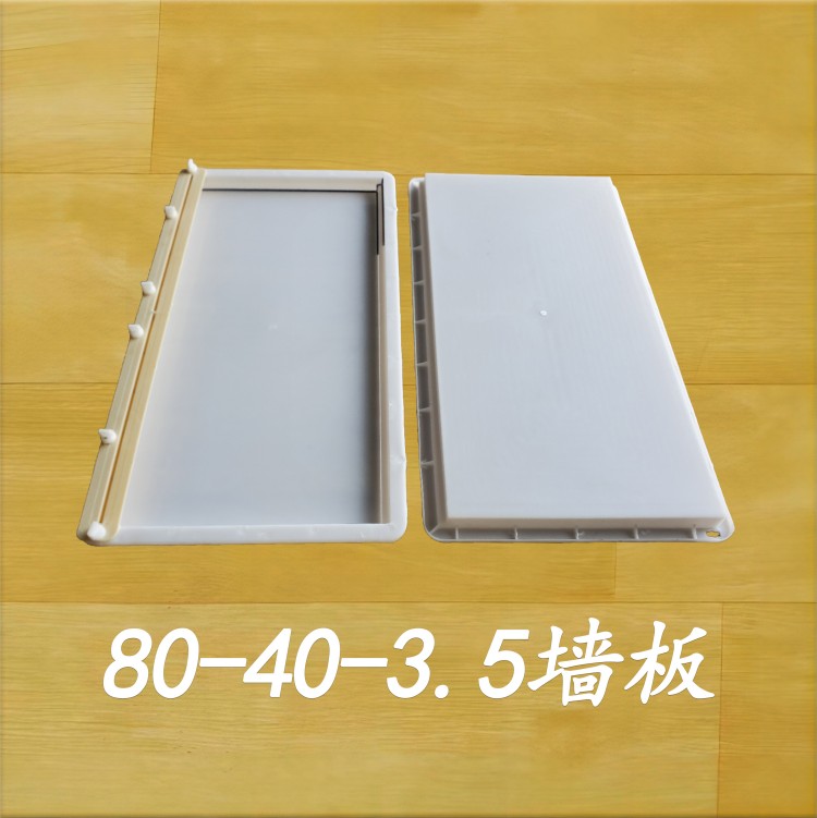 80-40-3.5墻板