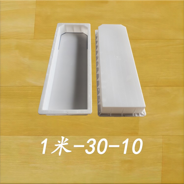 1米-30-10 界碑