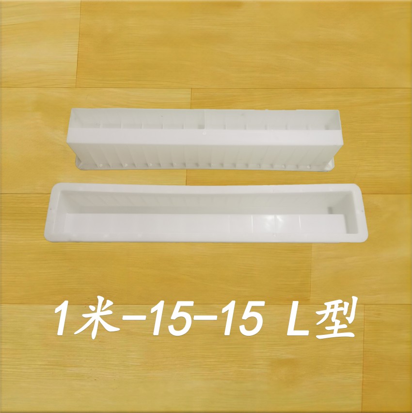 1米-15-15