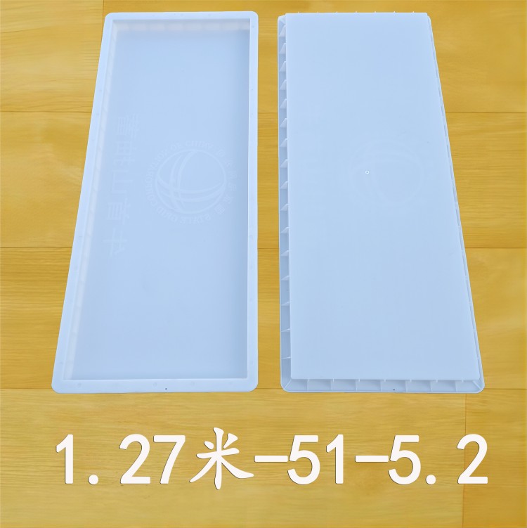127-51-5.2