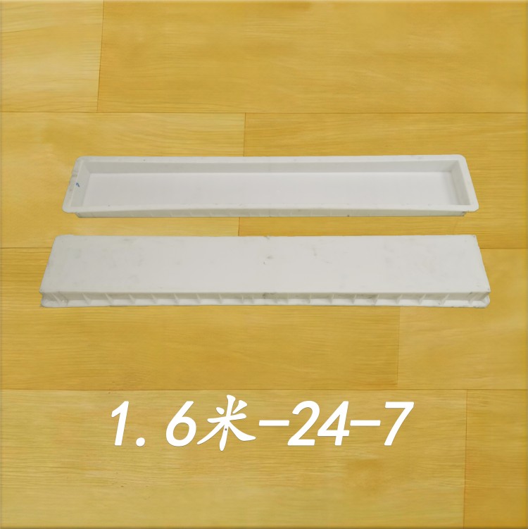 160-24-7