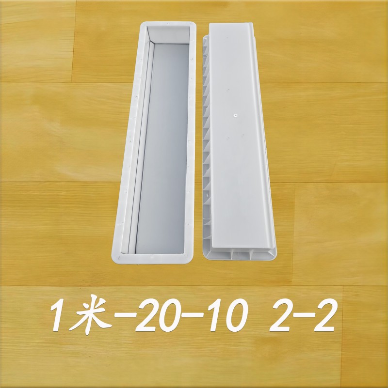 1米-20-10 2-2