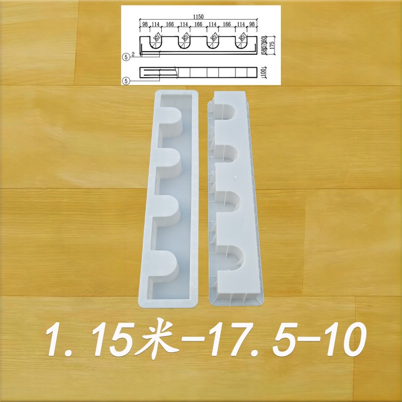 1.15米-17.5-10