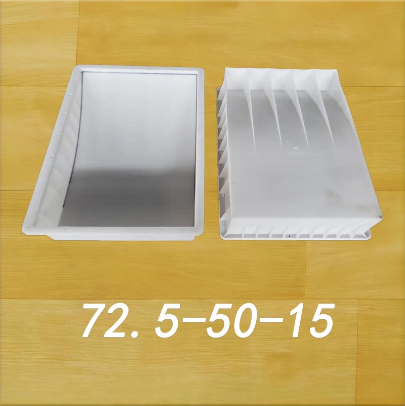 鑲邊石72.5-50-15