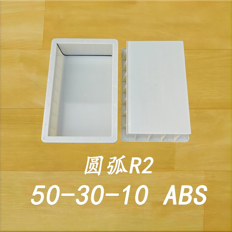 50-30-10 R2 ABS